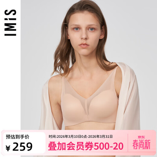 Aimeili bra women's underwear new gauze nude feeling no support no steel ring 3/4 thickened mold cup bra IM17BNA1 skin color C3A 70B