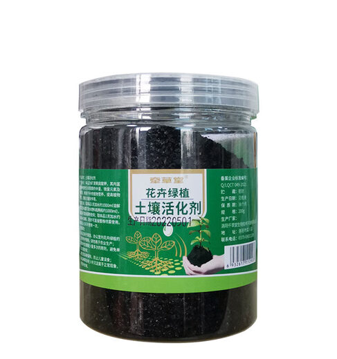 Bodenaktivator, Lockerungsessenz, Lockerung von Blumentöpfen, Verbesserung der Bodenverfestigung, wasserlöslicher Dünger, Mineralquelle, Kaliumfulvinsäure-Aktivierungsschatz, Lockerungsessenz, 1 Beutel, kann für einen Hektar Land verwendet werden