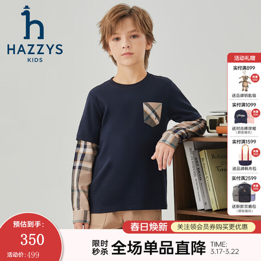 HAZZYS children's clothing boys' crew neck shirt autumn new pique stitching long-sleeved T-shirt navy 165