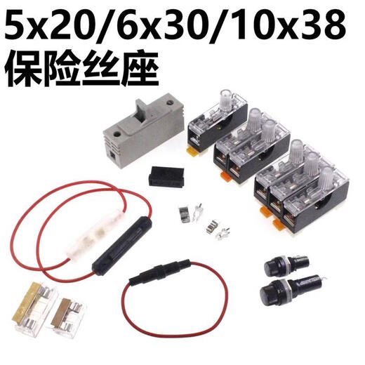 Magnetic ring inductor 5*20 6*30 10*38 ceramic/glass/transparent/wired/clamshell/transparent fuse holder FUSE 6x30 10 pieces