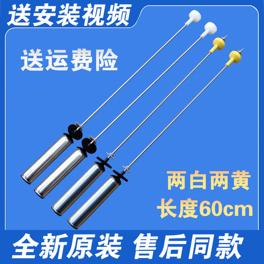 海尔适用洗衣机吊杆MS100-BZ886U1-BZ968-BZ986拉杆XQB10-BF15288 13660发四根白色