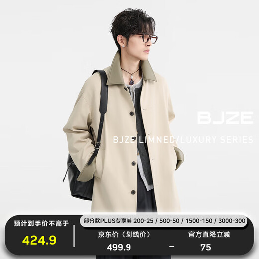 Piaget Zall PU leather stitching Marken lapel one-hand long windbreaker men's mid-length coat 2025 spring new model D511065 wheat color M (170)