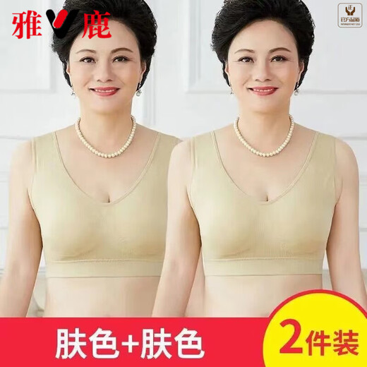 Yalu special offer 2 pieces of middle-aged and elderly underwear for mothers, cotton comfortable wire-free push-up bra, plus size bra, light purple S 50-60Jin Jin equals 0.5 kg