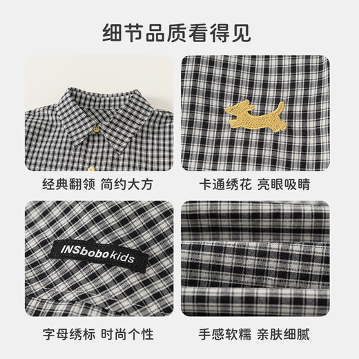 INSBOBO children's clothing boys' shirts children's t-shirts 2026 summer new boys plaid shirt short-sleeved handsome summer clothes black and white plaid 110