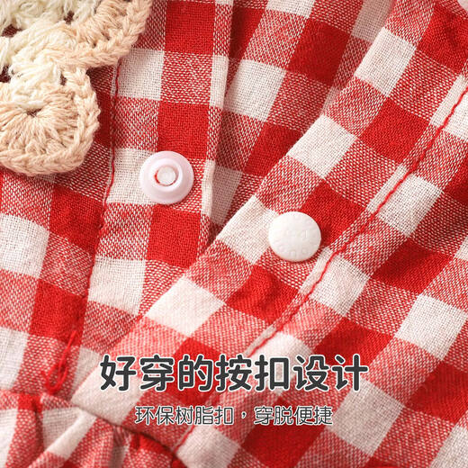 Youqi baby summer dress 2026 new children's princess style vest red plaid baby summer dress skirt red 73