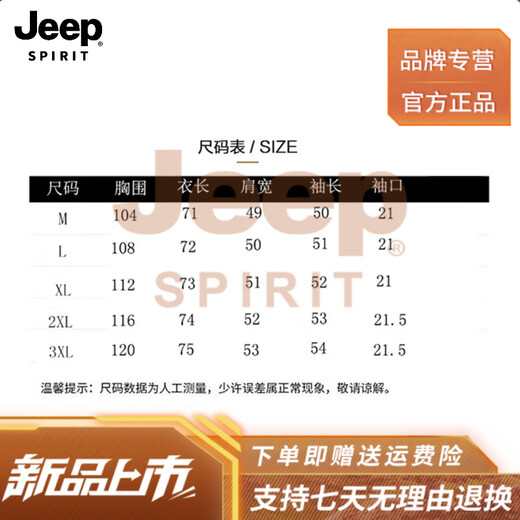 JEEP SPIRIT Jeep American plaid shirt men's long-sleeved loose work shirt trendy casual jacket men 2026 spring model brown M