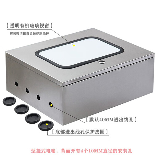 Electrical room indoor and outdoor double door distribution box rainproof distribution cabinet stainless steel double door instrument control box 304 outdoor double door 500*400*200201