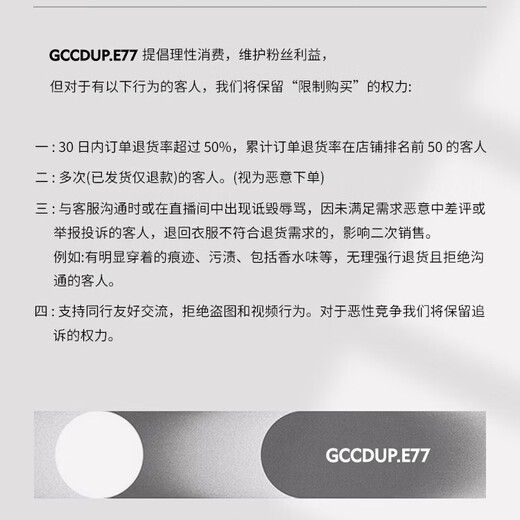 E77.GCCDUP Gadri 26 Spring Natural Linen Cotton Blend Bajia Minimalist Comfort Jacket Beige S Recommended Weight 80-100