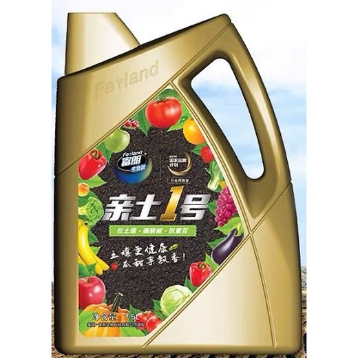 Yonghuan Qitu No. 1 Qitu No. 1 soil conditioner with deep roots, fruit music, flower sheng calcium and magnesium music containing humic acid liquid water-soluble fruit music liquid fertilizer (7.5 liters, 2 barrels) whole box