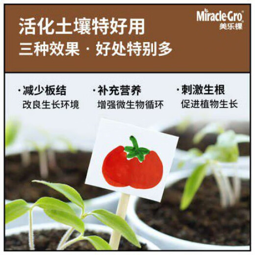 Pickup Cat Soil Conditioner Activator Soil Conditioning Activator Rose Plant Universal Meileke Soil Activator, 500g