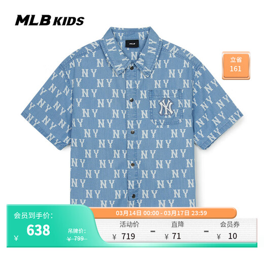 MLB Children's Official Boys and Girls Trendy Luxurious and Fashionable Lapel Full Print Presbyopic Denim Shirt Spring and Summer Style Blue 140 cm