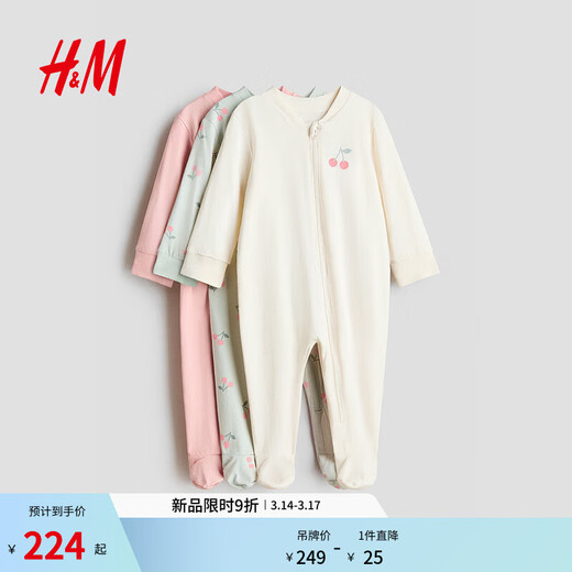 H&M 2026 Spring New Children's Clothing Baby Girls 3-piece Zipper One-piece Pajamas 1265817 Pink/Cherry 59cm 59/40 (1-2M)