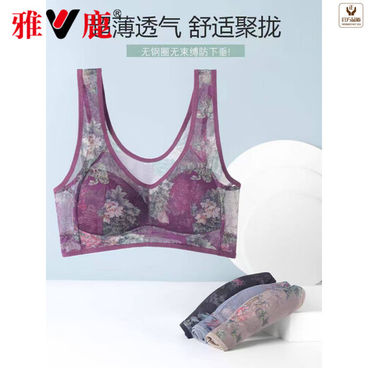 Yalu Autumn Mom Middle-aged and Elderly Vest Style Thin Underwear Women's Lightweight Breathable Wireless Bra Comfortable Large Size Skin Color Nude Feeling Traceless M - Recommended 70-100 Jin Jin equals 0.5 kg