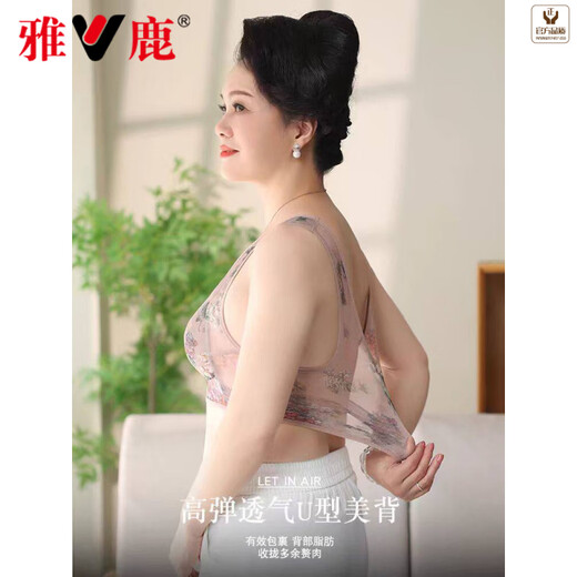 Yalu Autumn Mom Middle-aged and Elderly Vest Style Thin Underwear Women's Lightweight Breathable Wireless Bra Comfortable Large Size Skin Color Nude Feeling Traceless M - Recommended 70-100 Jin Jin equals 0.5 kg