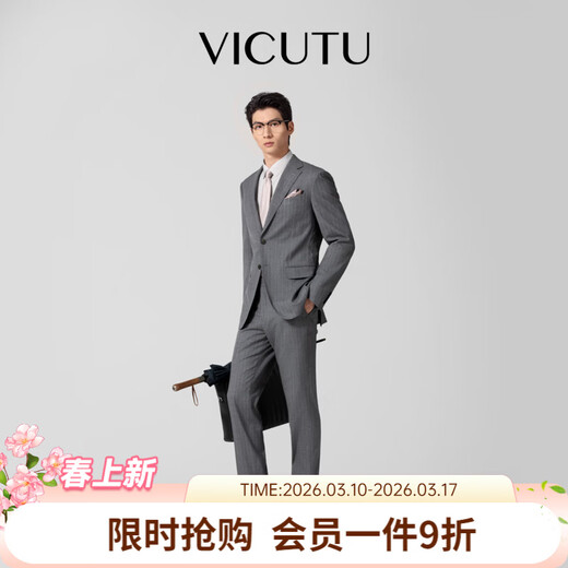VICUTU Men's Formal Suit Business Versatile Travel Commuting Gray Pinstripe Suit 26 New Style Gray Pinstripe 175C Suit Top