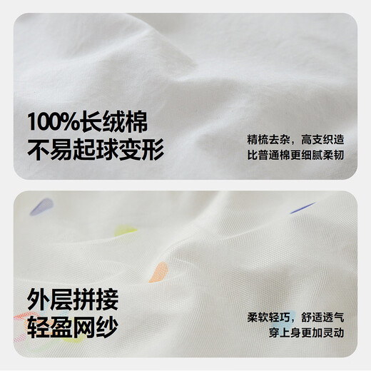 Minibala girls short-sleeved shirt breathable pure cotton wave mesh sweet little flying sleeve top 2026 summer