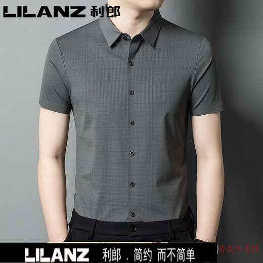 LILANZ summer new ice silk short-sleeved plaid men's shirt middle-aged casual high elastic cool light business lapel shirt men dark gray-2104 2XL 185 150-165Jin Jin equals 0.5 kg