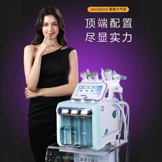Han Liya Small Bubble Instrument Institute's special blackhead facial introduction oxygen injection device hydrogen and oxygen bubbles double pump gray hydrogen and oxygen eight-in-one mask + vanadium and titanium delivery