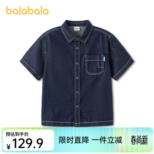 BALABALA balaOne Balabala boys short-sleeved shirt children's middle and large children's denim 2026 new summer versatile denim dark blue 88301 110