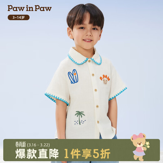 PawinPaw cartoon bear children's clothing 25 spring and summer new boys' lapel printed shirt comfortable cotton Beige beige/35 120