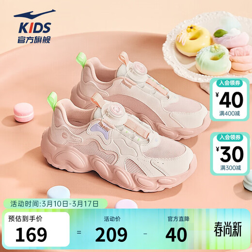 Hongxing Erke children's sports shoes girls 2026 new dense mesh magic spin contrasting color versatile girls casual dad shoes | Sweetheart 4 seashell pink/microcrystalline white 36