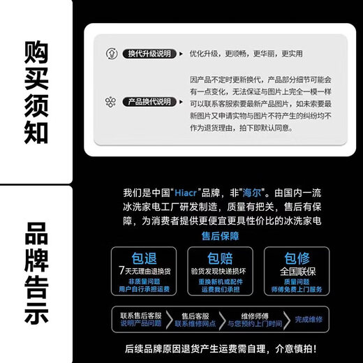 Hiacr small refrigerator small household first-class energy efficiency refrigeration and freezing dual-purpose dormitory rental double-door office refrigerator energy-saving refrigerator top capacity BCD-218B288 upgraded model-218 liters