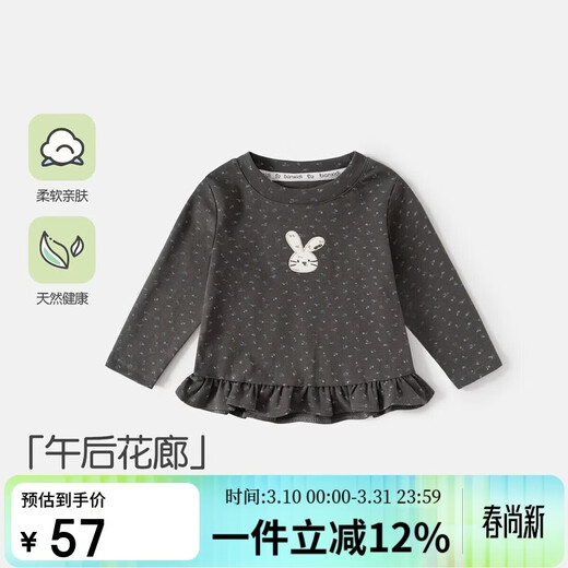 Banxidi girls long-sleeved T-shirt spring 2026 new style children's tops baby children's clothes spring and autumn bottoming shirts