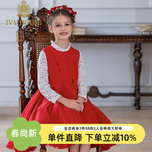 IVY HOUSE children's clothing for girls and older children in autumn and winter new style mesh high-end dress floral texture vest dress New Year's wear red 150