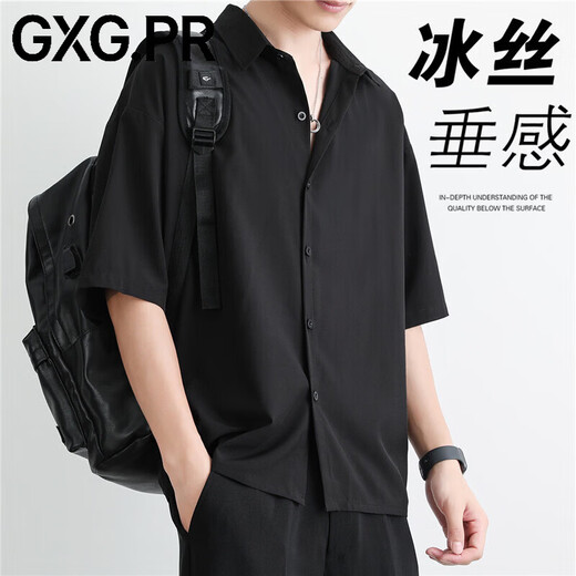 GXG.PR black shirt men's long-sleeved spring and summer loose and drapey handsome casual ice silk short-sleeved black shirt men's jacket CY008 black long-sleeved + CY009 black short-sleeved - S