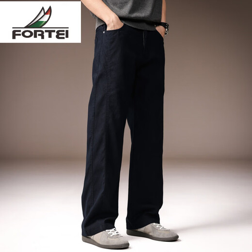 FORTEI luxury high-end brand men's straight casual pants American retro solid color simple spring new loose trousers for men navy blue 2XL suitable for 170-190Jin Jin equals 0.5 kg