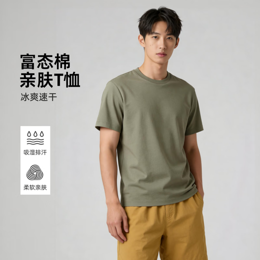 Jingdong direct purchase 26 years summer rich cotton solid color basic short-sleeved T-shirt 50% off olive green 5XL
