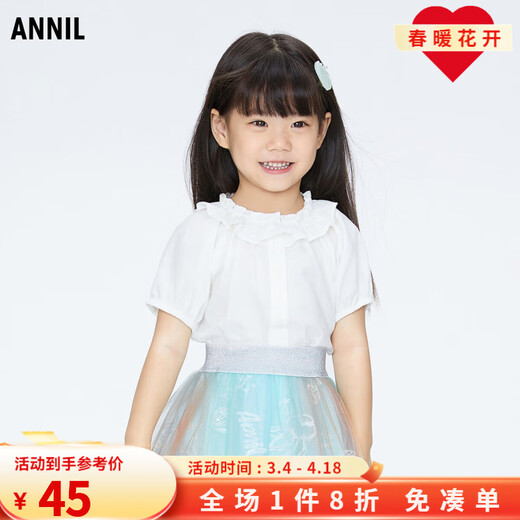 Annai children's clothing girls lapel short-sleeved top 2024 summer new style off-white 90