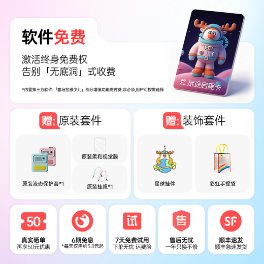 Mozhi Planet AI Outdoor Learning Machine Children's Phone Watch Mobile Phone Conversation Story Machine Camera Learning Machine Accompanying Learning Machine Primary School Word Machine Early Education Toy Polaroid Birthday Gift 128G