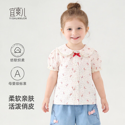 Yishuanger Girls Floral Shirt 2026 Summer New Thin Breathable Baby Top Little Girls Lapel Shirt Children's Clothing Pink Bow 90