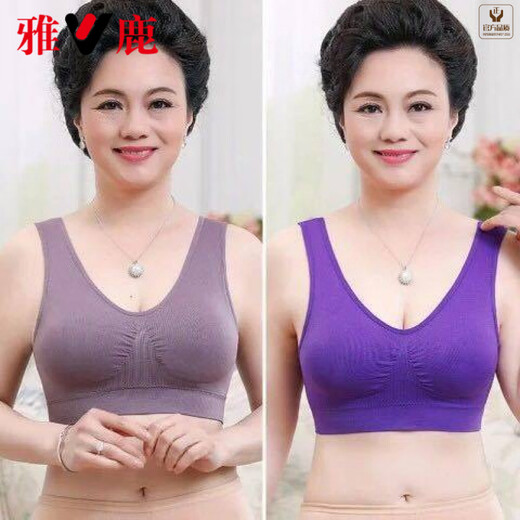 Yalu special offer 2 pieces of middle-aged and elderly underwear for mothers, cotton comfortable wire-free push-up bra, plus size bra, light purple S 50-60Jin Jin equals 0.5 kg
