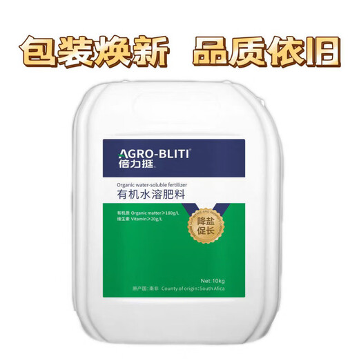 Fantasy South Africa Kaipu giant algae root saline-alkali soil conditioner, eliminate salt, remove alkali and break hardened soil agent without deep plowing, reduce salt and promote growth 10kg*1 barrel