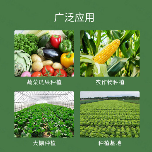 Yonghuan soil conditioner loosens the soil to improve fertilizer efficiency without deep plowing to improve hardening of saline-alkali crops and microbial fertilizers benefit all living beings 500g*10 bags price