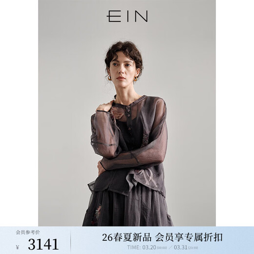 EIN Huixin Literature and Art EIN romantic silk embroidered round neck blouse-style shirt cardigan 2026 early spring new style sand gray S