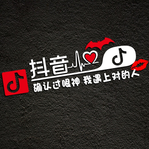 Guka (guka) car stickers homophonic stalks reflective personality creative car stickers customized connotation funny humorous text after making friends Internet celebrity, take advantage of the youth 35X12 cm reflective silver white one c