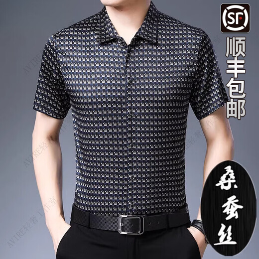 Filippa KG light luxury brand silk short-sleeved shirt for men breathable cool drape thin t-shirt summer half-sleeved shirt 6012 black silk L 170L