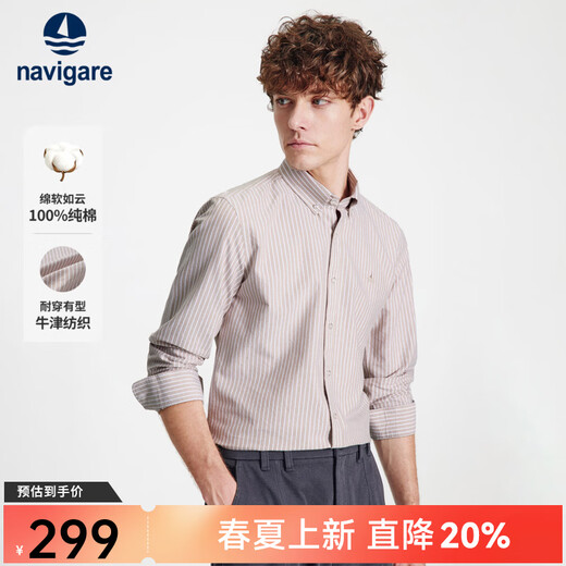 Navigare Italian small sailing striped shirt men's autumn casual simple pure cotton skin-friendly shirt fashionable versatile inch shirt light pink and white stripes L