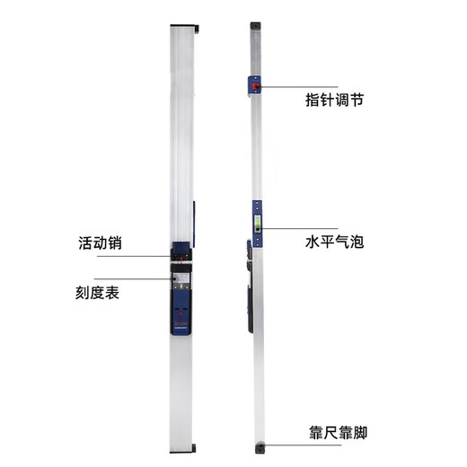 Initial idea (CHUGOUXIANG) 1 meter ruler pointer level ruler verticality measuring instrument high precision aluminum alloy one meter engineering quality one meter ruler + 0 point 5 feeler gauge