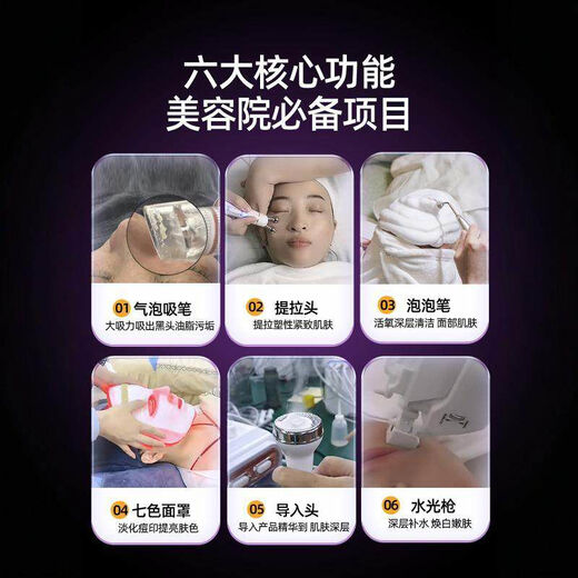 Han Liya Small Bubble Instrument Institute's special blackhead facial introduction oxygen injection device hydrogen and oxygen bubbles double pump gray hydrogen and oxygen eight-in-one mask + vanadium and titanium delivery
