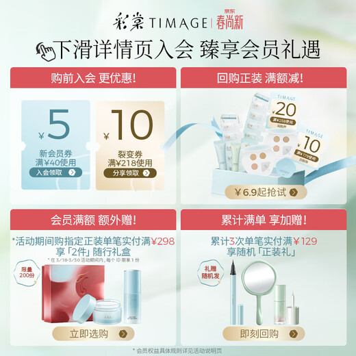 Caitang two-color water-glow blush cream blush palette 80S wild delicate long-lasting light breathable water-glow skin Chinese Valentine's Day gift New Year