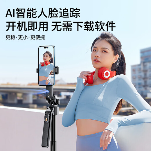 埠帝德国自拍杆2024新款旅游便携落地三脚架手机防抖自动追踪拍照直播 跟拍云台支架【无灯】黑色