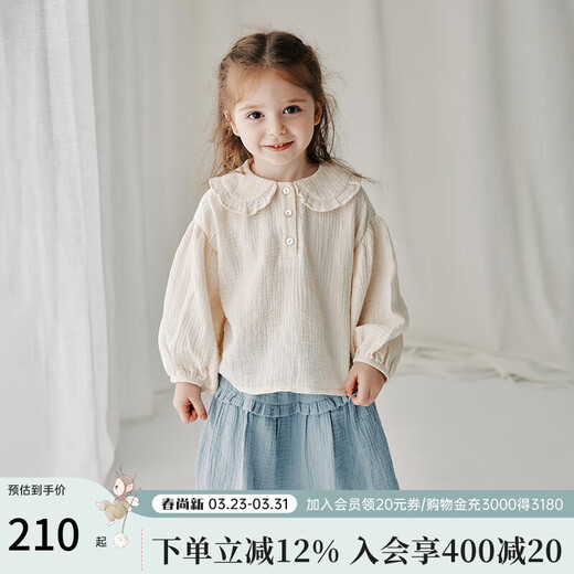 OAK FAMILY2026 Girls French Puff Sleeve Top Cotton Crepe T-shirt Baby Shirt Beige-Shirt 80