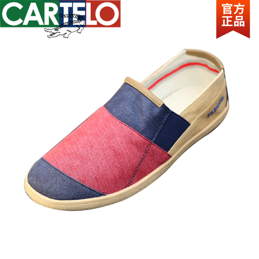 卡帝乐鳄鱼（CARTELO）新品男士帆布鞋潮流小码男鞋36北京37老布鞋男一脚蹬软底乐福豆豆鞋男 红色 41