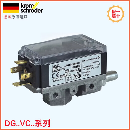 压力开关 KROM DG40VC4-5W 60 110 150 300VC4-6W DG300VC1 DG60VC4-5W