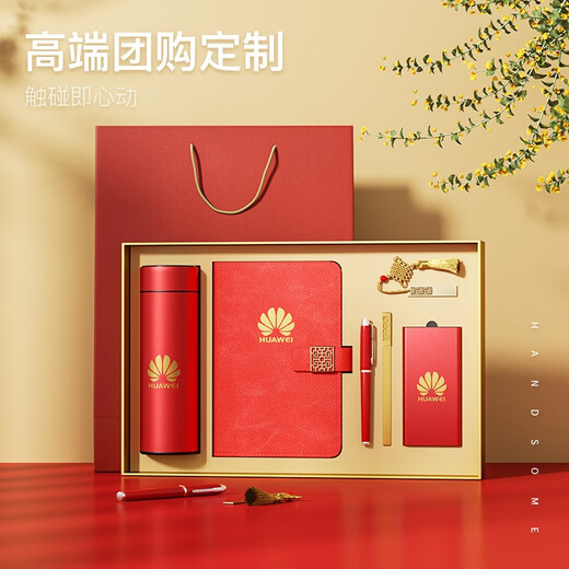 
Lingxia thermos custom printed logo creative lettering business cup gift set water cup souvenir gift box FK book + pen + USB disk + cup four-piece set