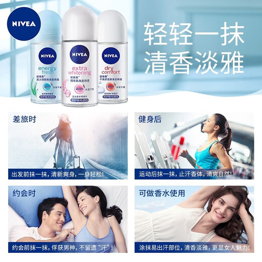 Nivea roll-on liquid for men and women underarms with light fragrance and refreshing fragrance that rolls away sweat beads and refreshes the body in spring and summer. Women's exclusive vitality and fresh roll-on beads 50ml